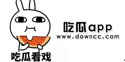 求网红吃瓜视频下载安装,网红吃瓜视频一键下载安装攻略
