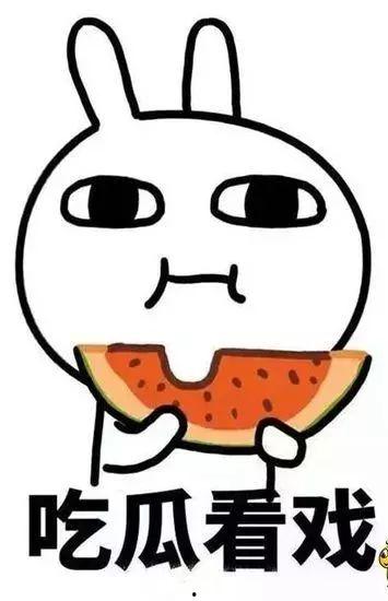 最新吃瓜事件爆料,神秘事件背后真相揭秘