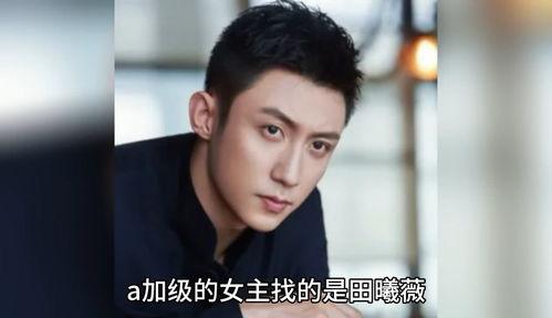 龚俊的娱乐圈吃瓜爆料,揭秘明星幕后真相