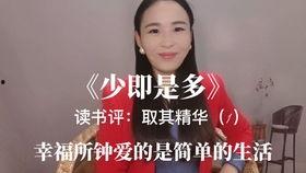 穿书吃瓜娱乐圈小说,吃瓜群众逆袭成顶流