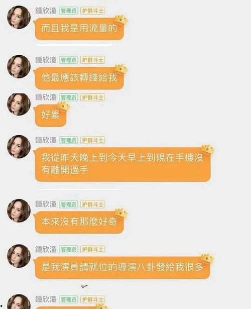 娱乐吃瓜免费入口网站,带你畅游娱乐圈的奥秘世界