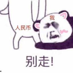 表情包里吃瓜的表情是什么意思啊