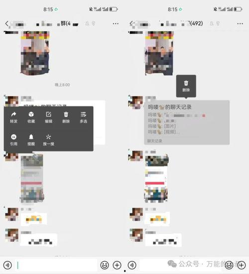 吃瓜微信群娱乐圈