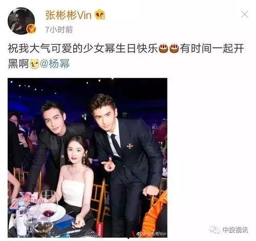 娱乐吃瓜酱杨幂,娱乐圈的“吃瓜酱”，揭秘明星幕后故事