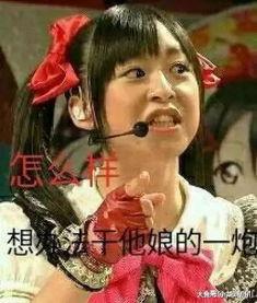 娱乐吃瓜酱一眼万年