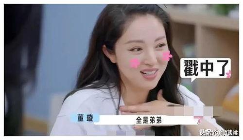 娱乐圈圈吃瓜小料是谁啊