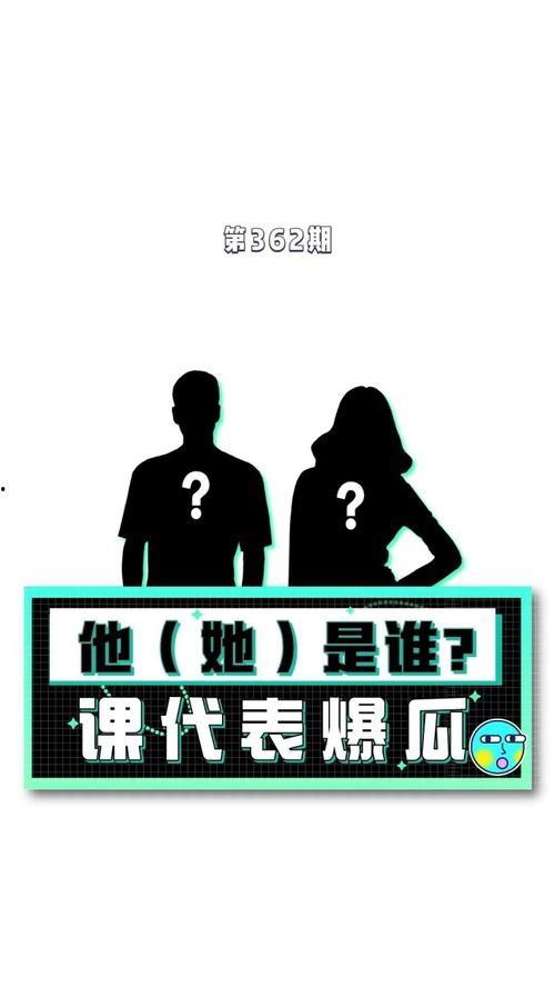 八卦吃瓜爆料娱乐