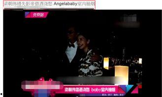 娱乐吃瓜酱抽烟视频,揭秘明星私生活瞬间