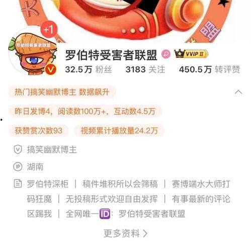 吃瓜评论区娱乐圈