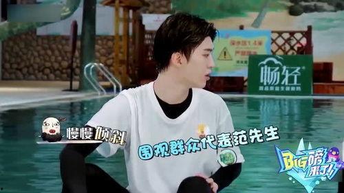 娱乐吃瓜范丞丞