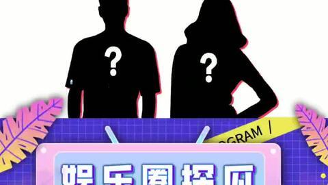 娱乐吃瓜问答,吃瓜问答大揭秘，明星幕后故事全解析