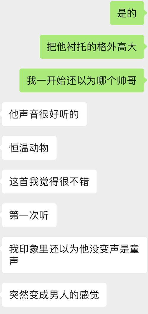 网课吃瓜搞笑图片带字,吃瓜图带字，笑出腹肌的课堂趣事