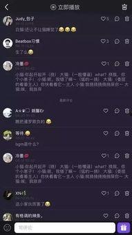 吃瓜吐槽网